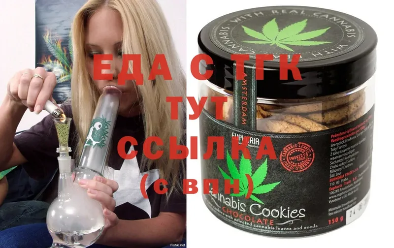 наркотики  кракен ССЫЛКА  Canna-Cookies конопля  Багратионовск 