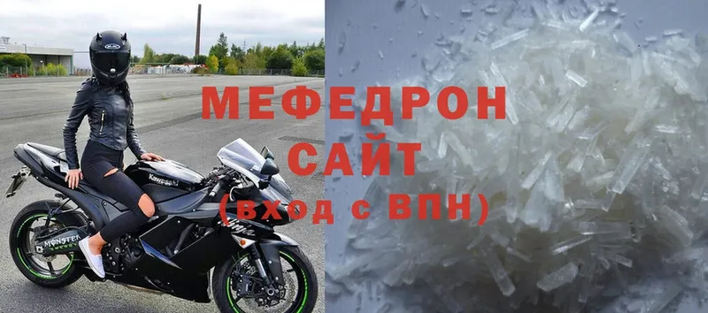 blacksprut зеркало  Багратионовск  Мефедрон mephedrone 